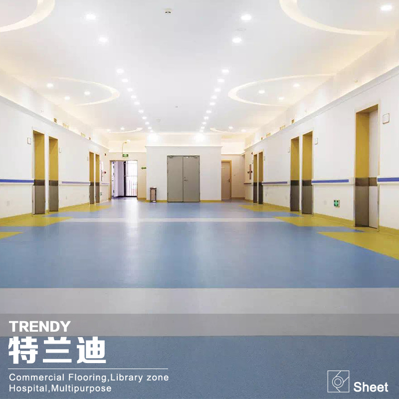 特蘭迪塑膠地板